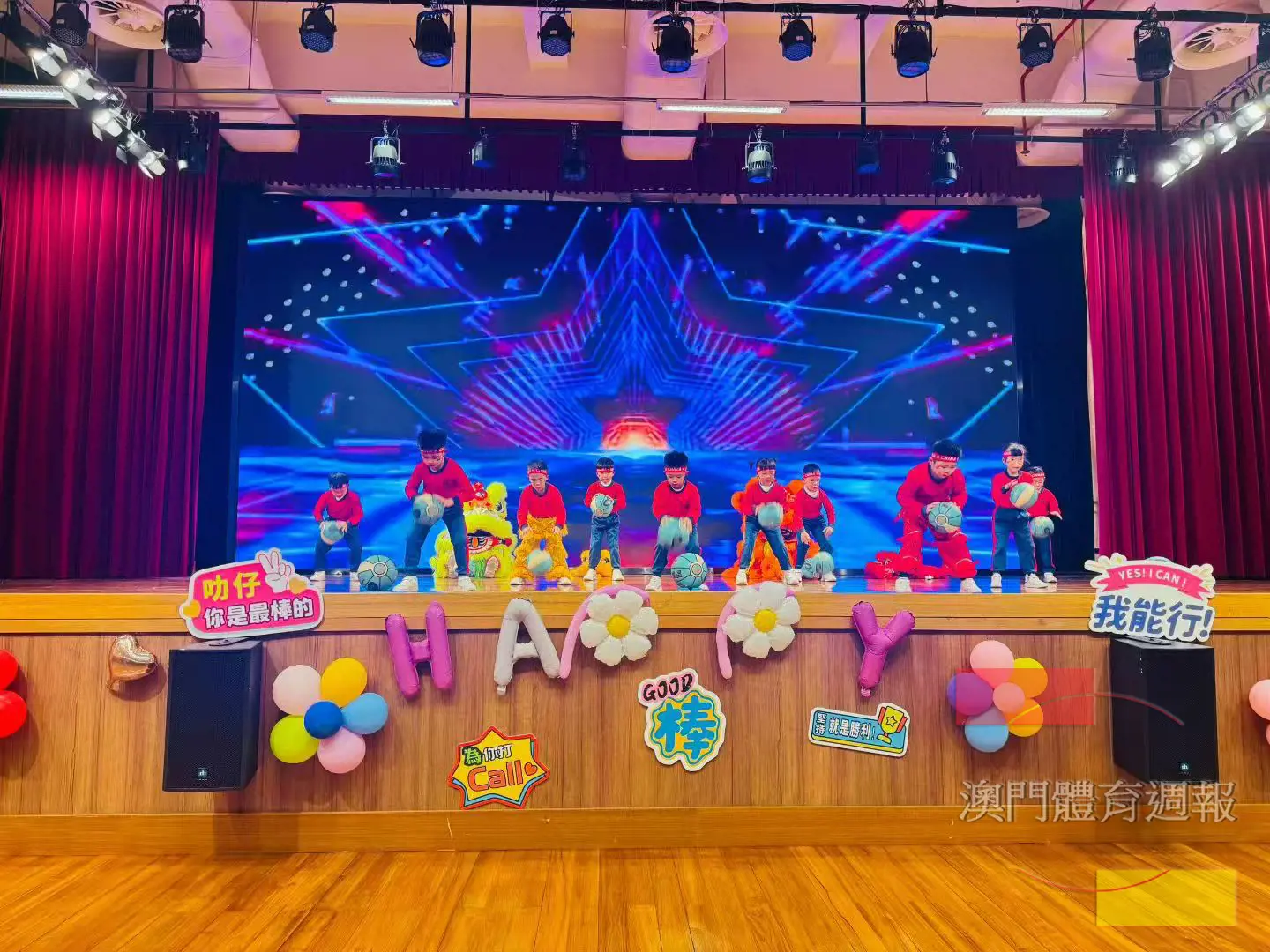 A5 小朋友展示籃球操.jpg